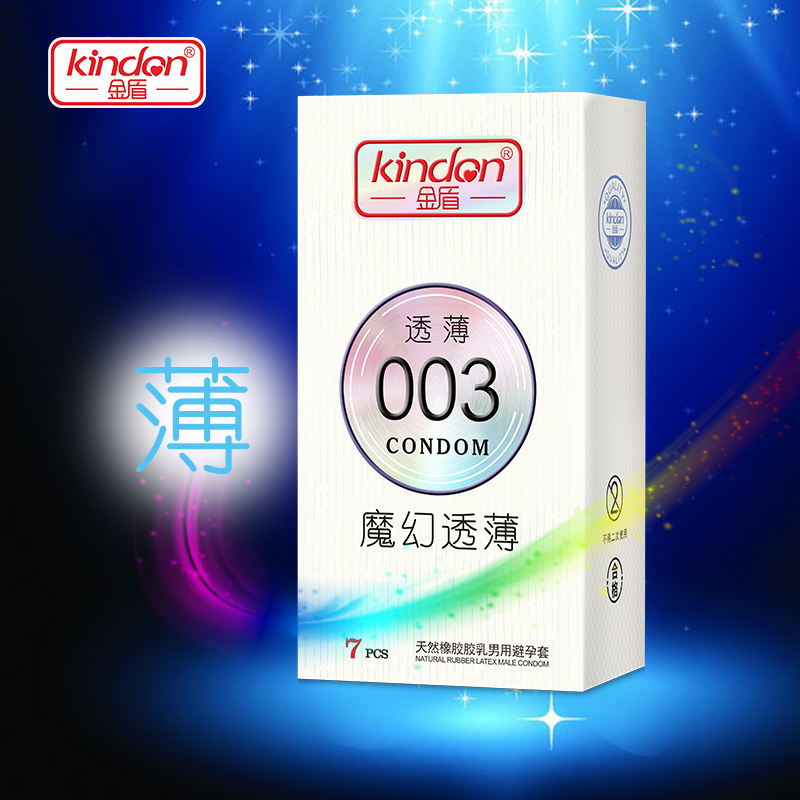 <strong>金盾透薄003系列 超薄避孕套 透薄003魔幻透薄7只裝</strong>